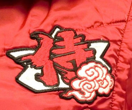 Custom Kate Le Polyester Jacket
